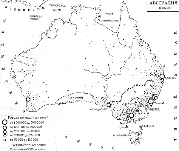 Экономическая контурная карта Австралии. Физическая карта Австралии контурная карта.